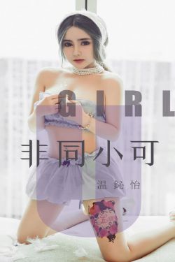 《隔壁女邻居3》BD高清